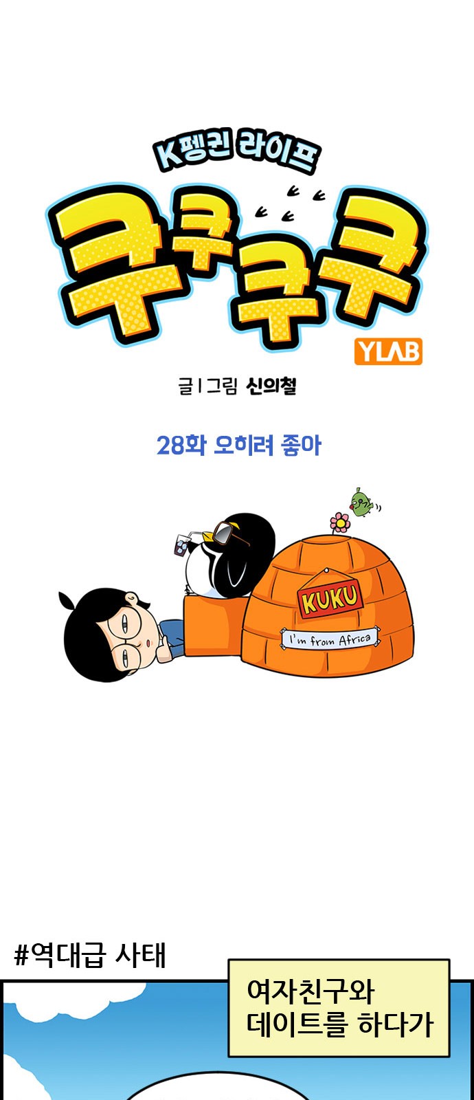 2 페이지