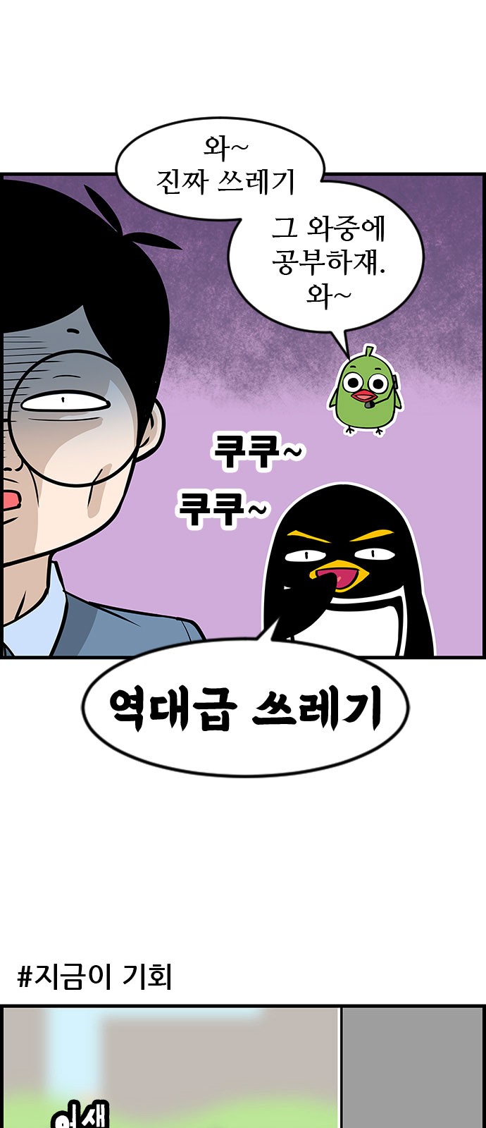 11 페이지