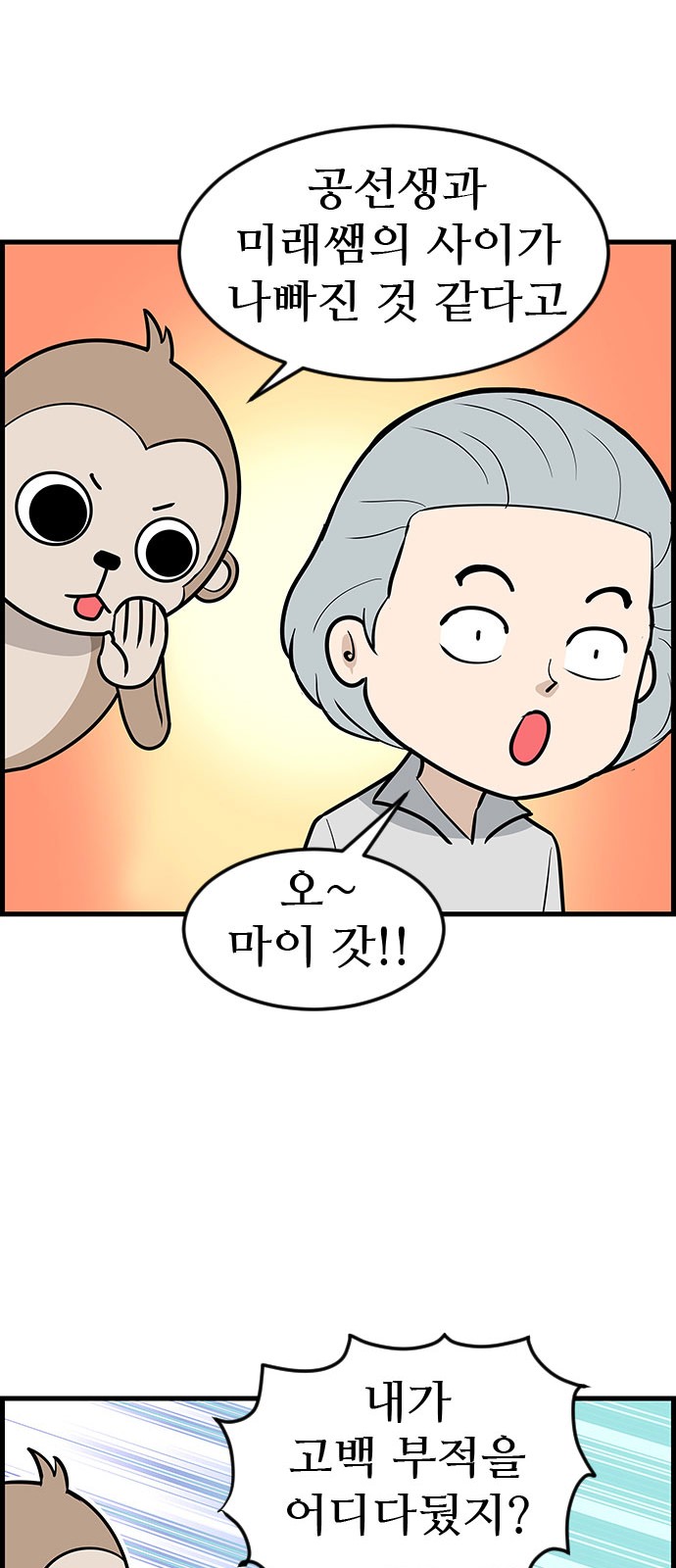 14 페이지