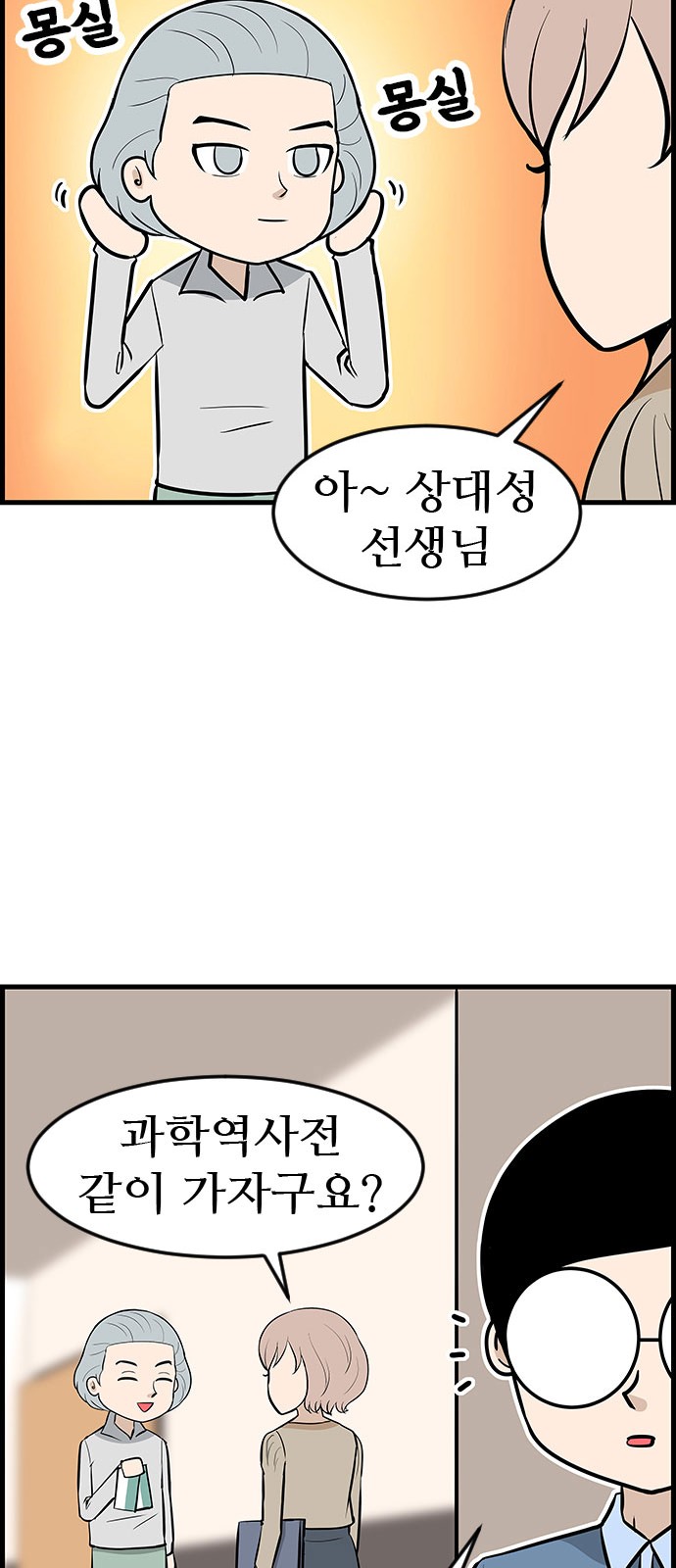 18 페이지
