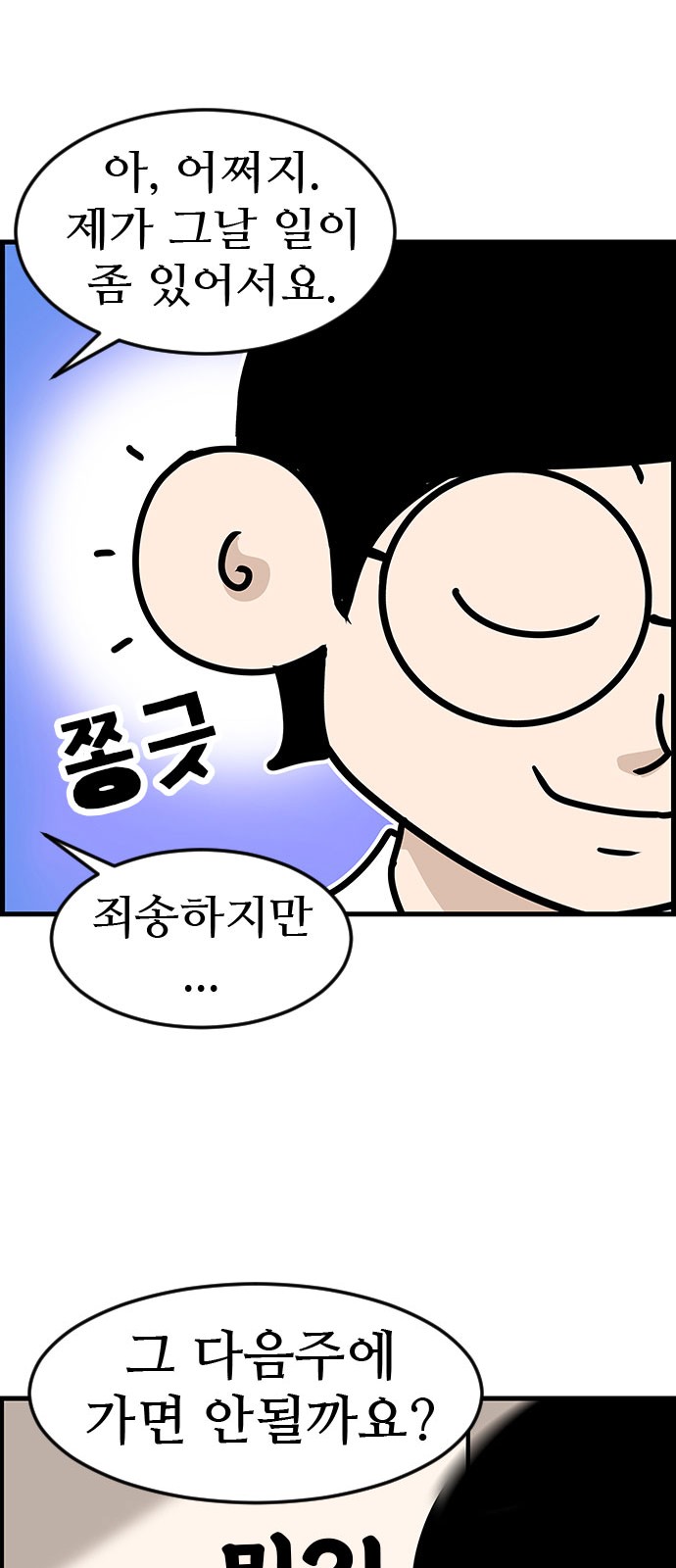 20 페이지