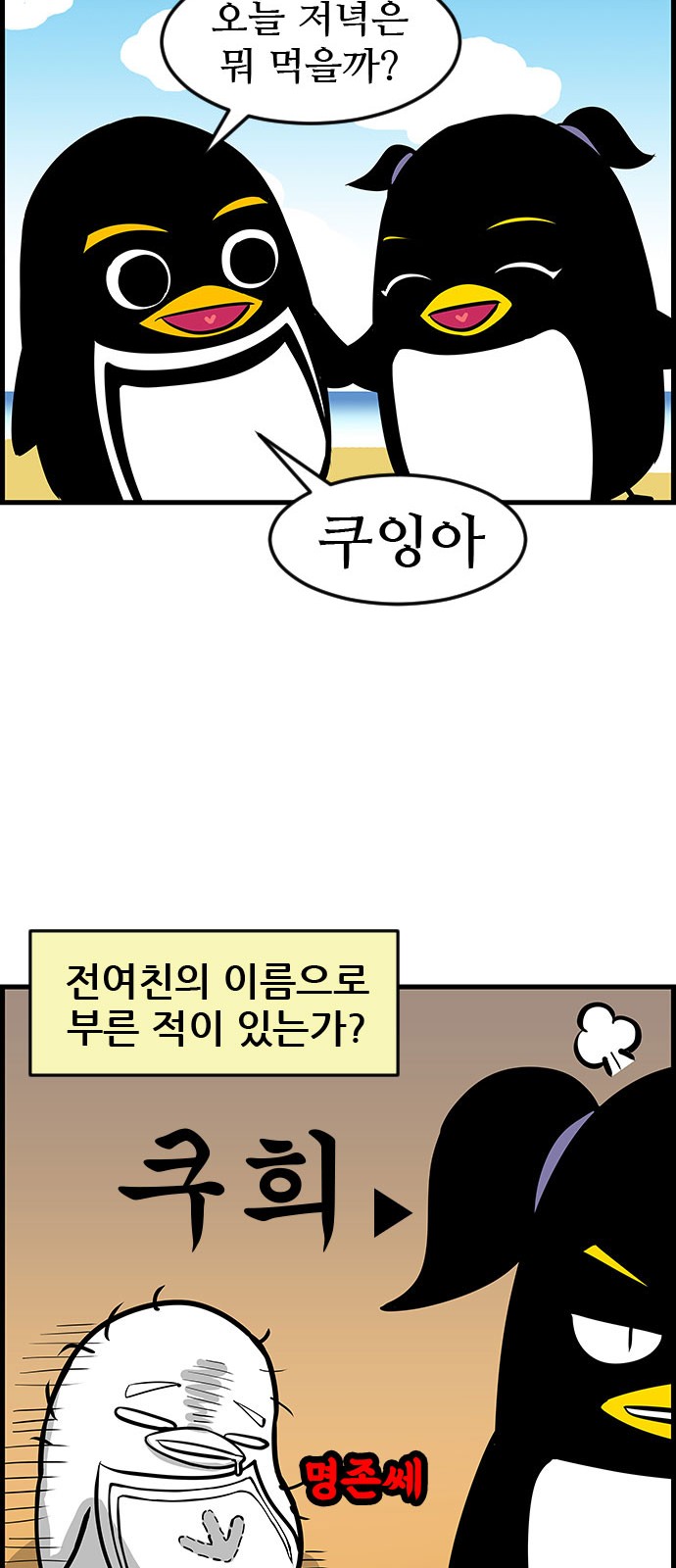 3 페이지