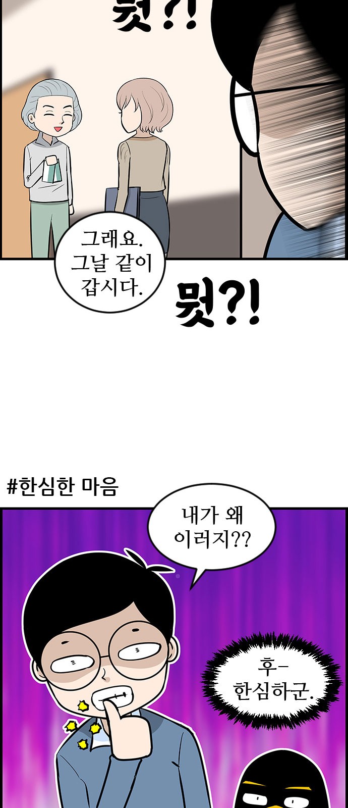 21 페이지