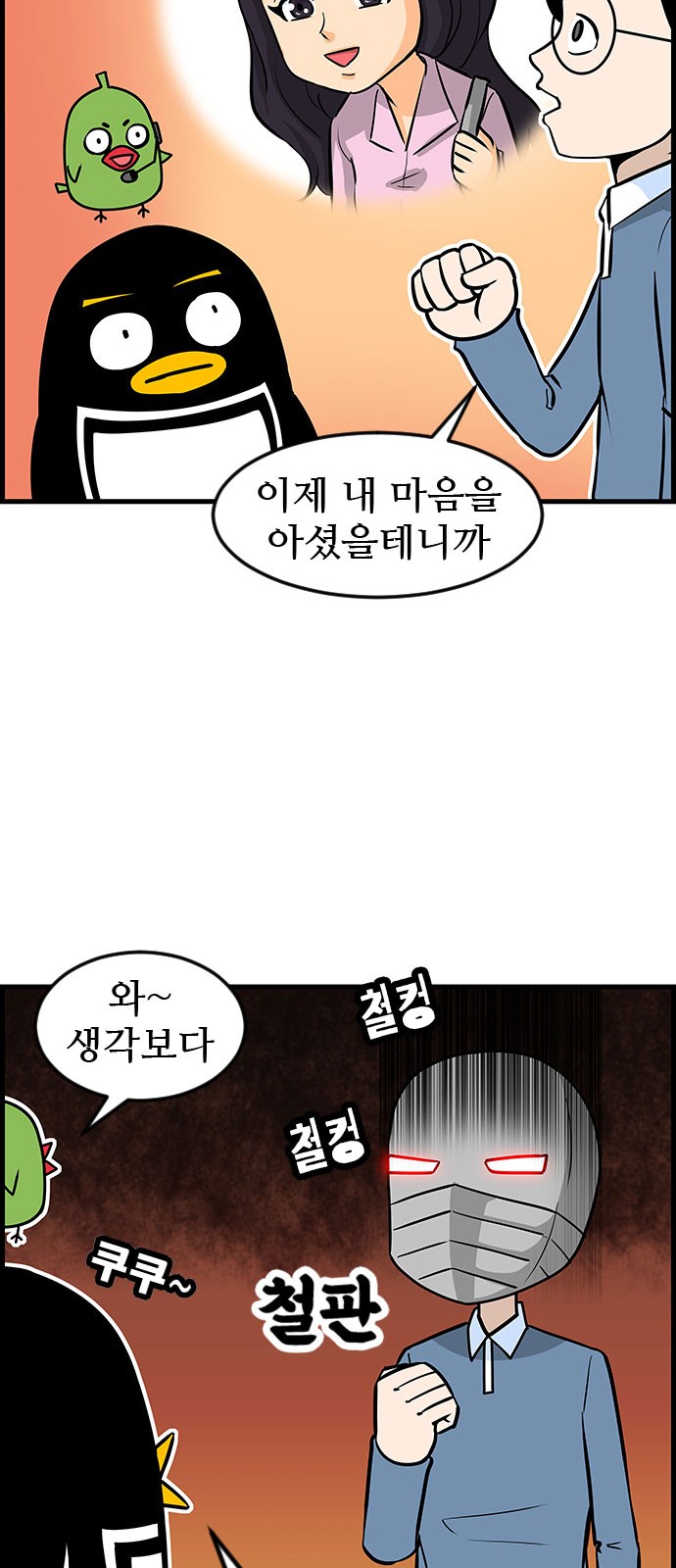6 페이지