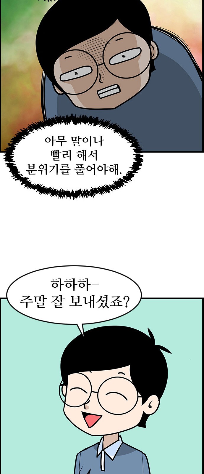 9 페이지