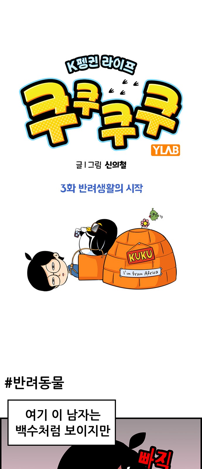 2 페이지