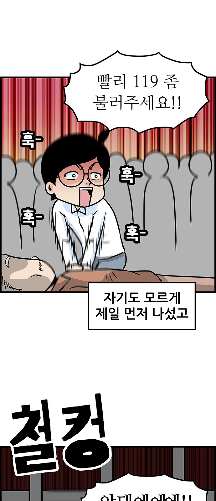 11 페이지