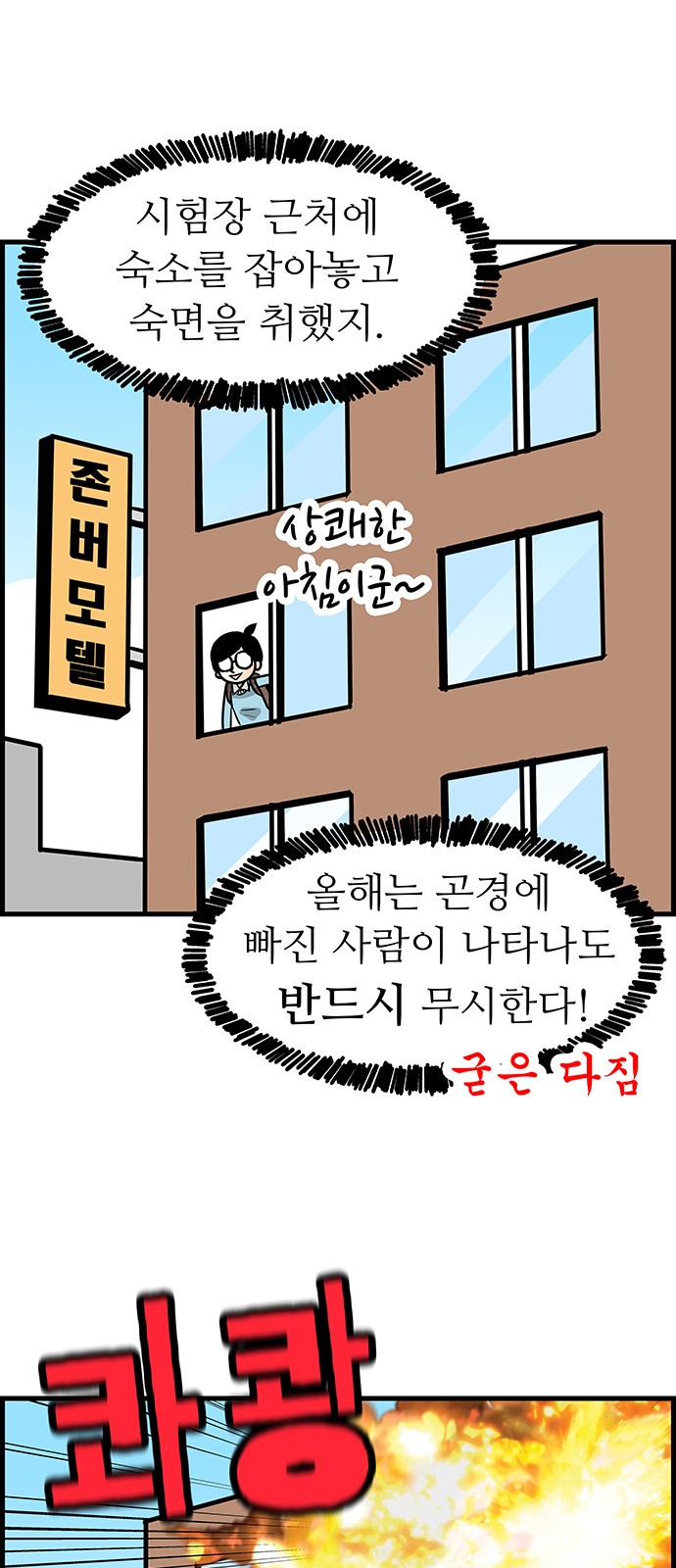 14 페이지