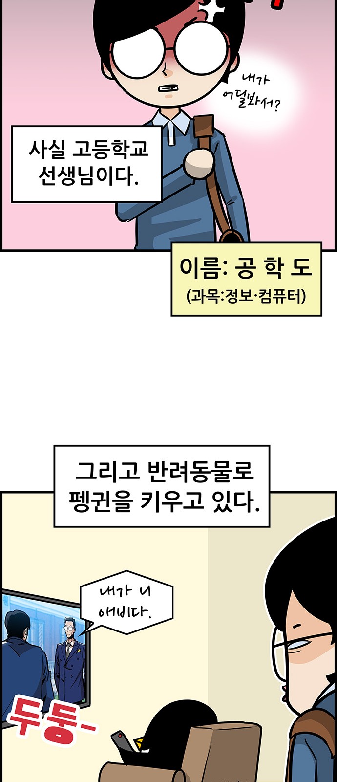 3 페이지