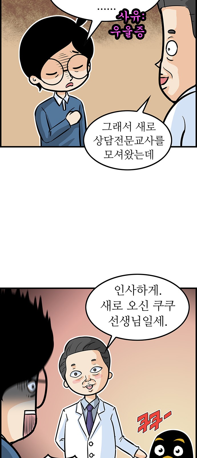 21 페이지