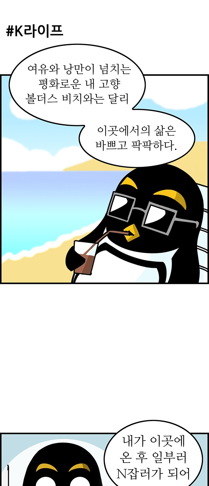 23 페이지