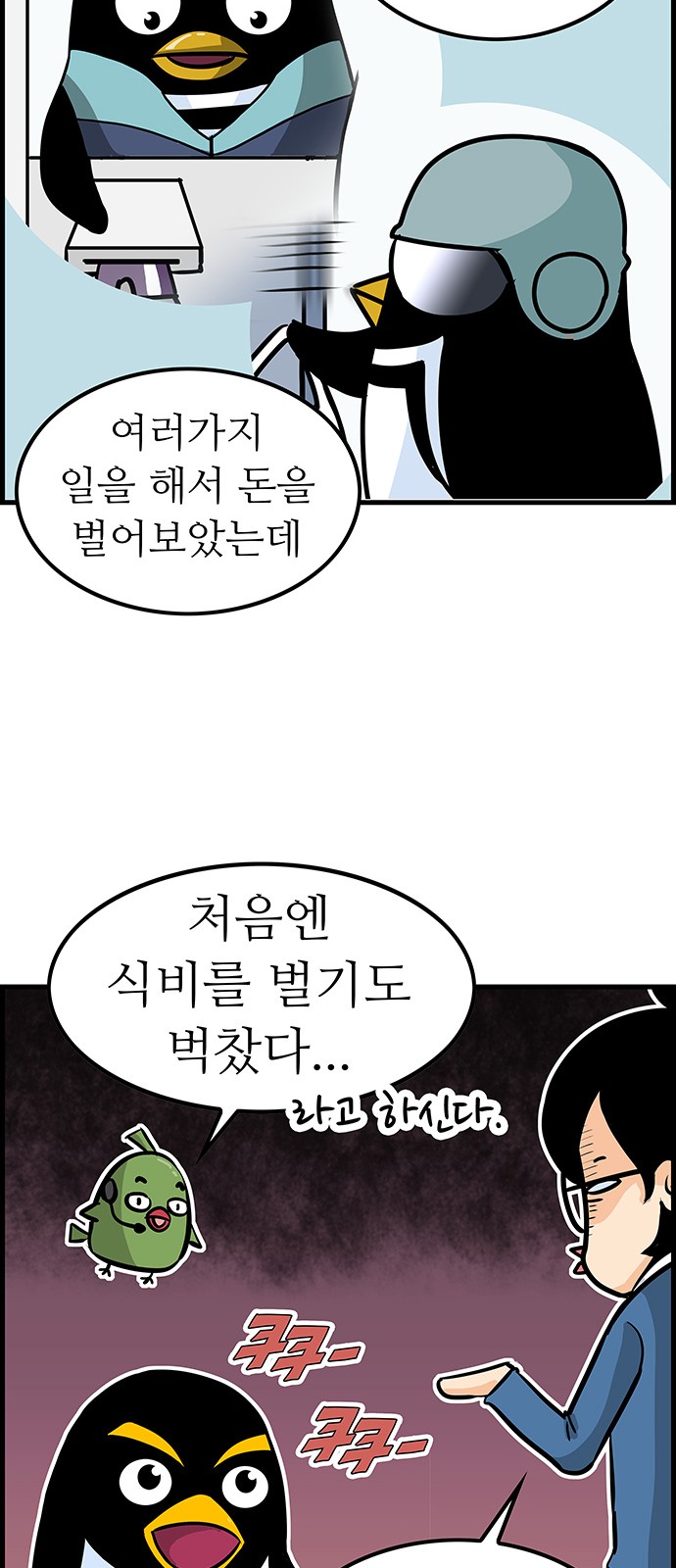 24 페이지