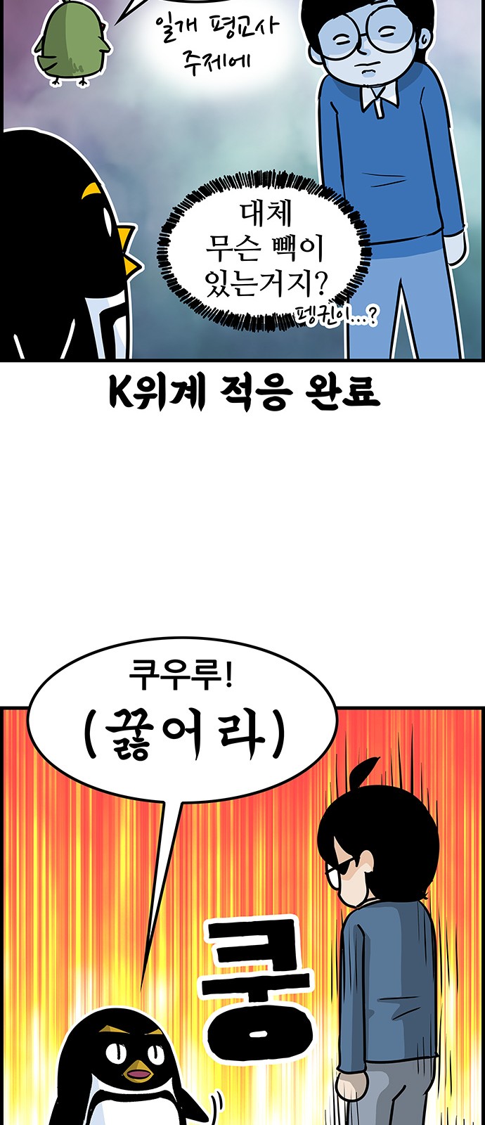 27 페이지