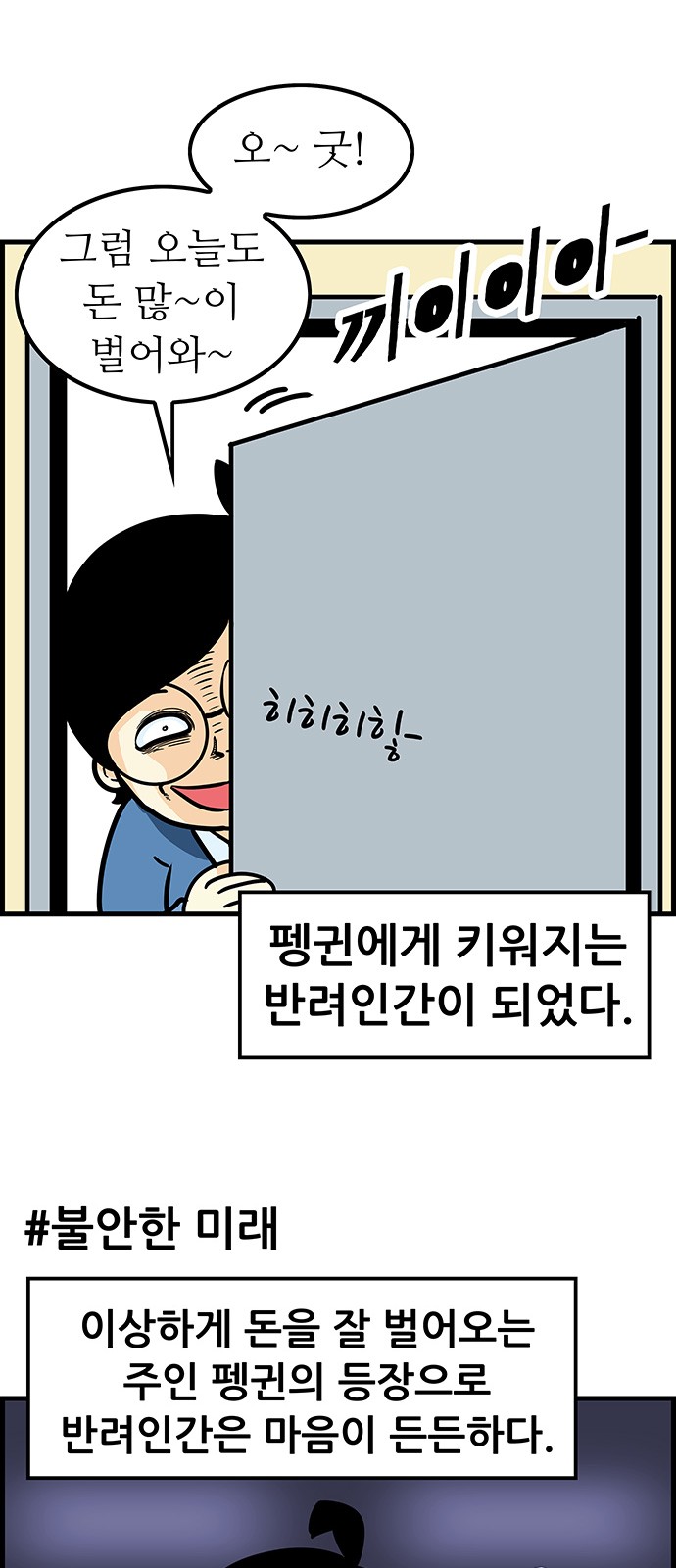 5 페이지
