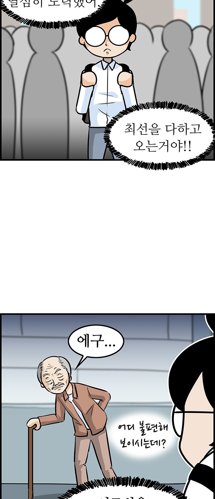 9 페이지