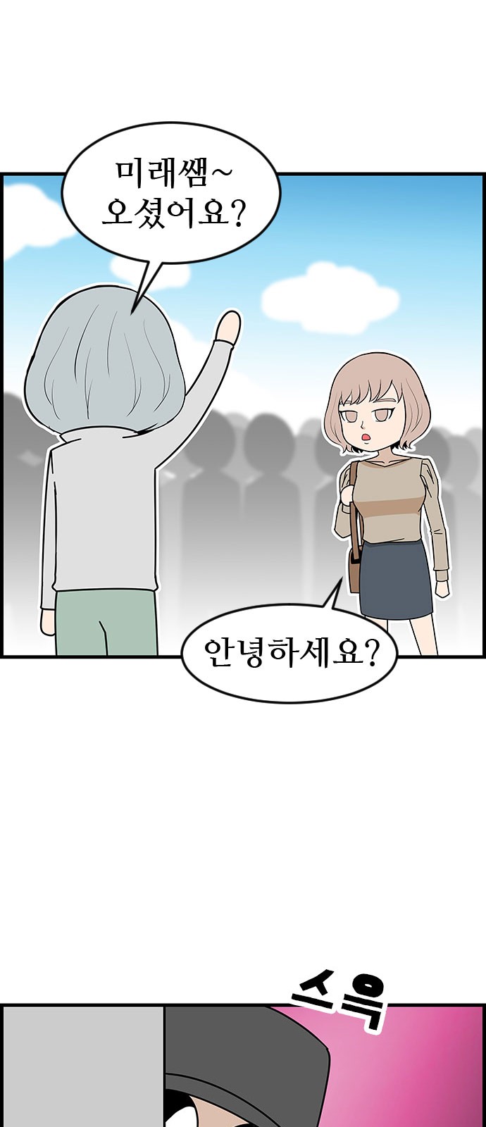 11 페이지