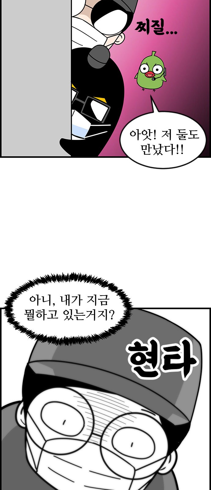 12 페이지