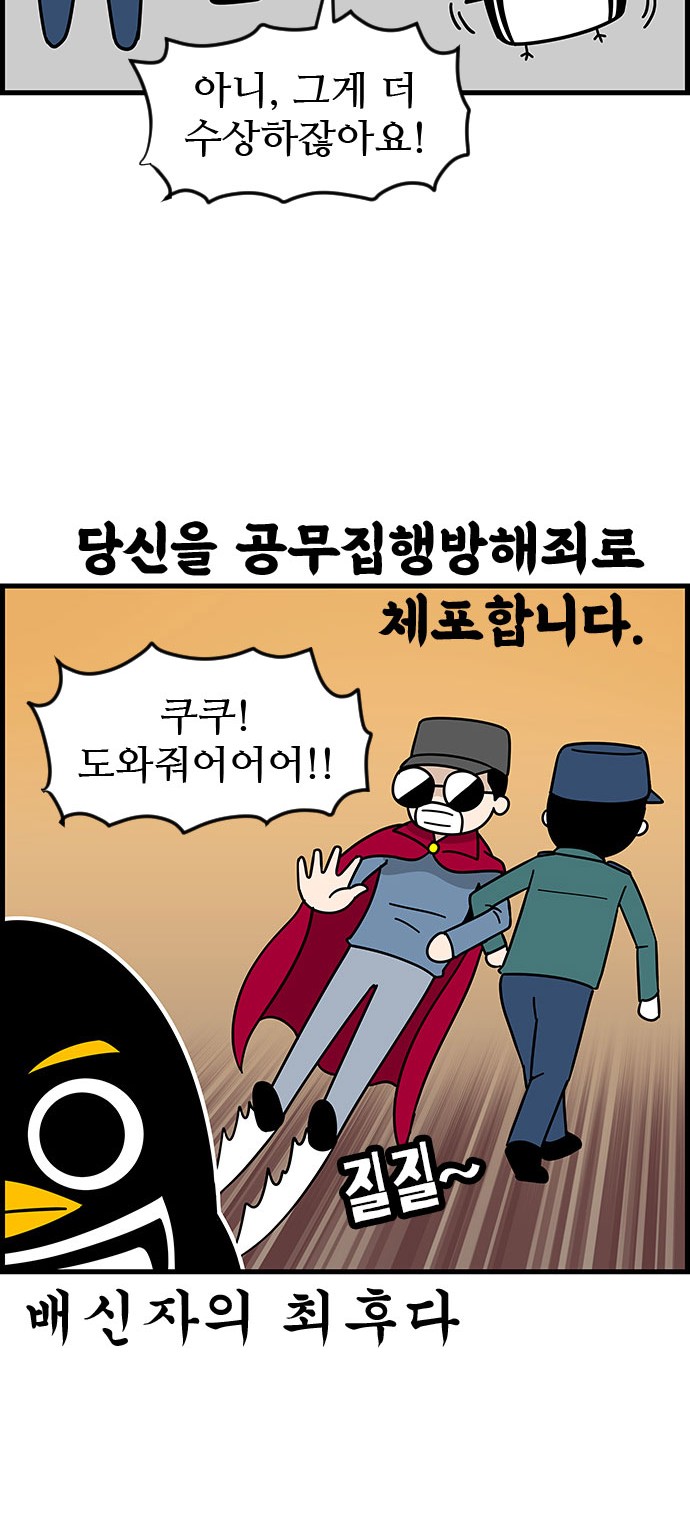 16 페이지