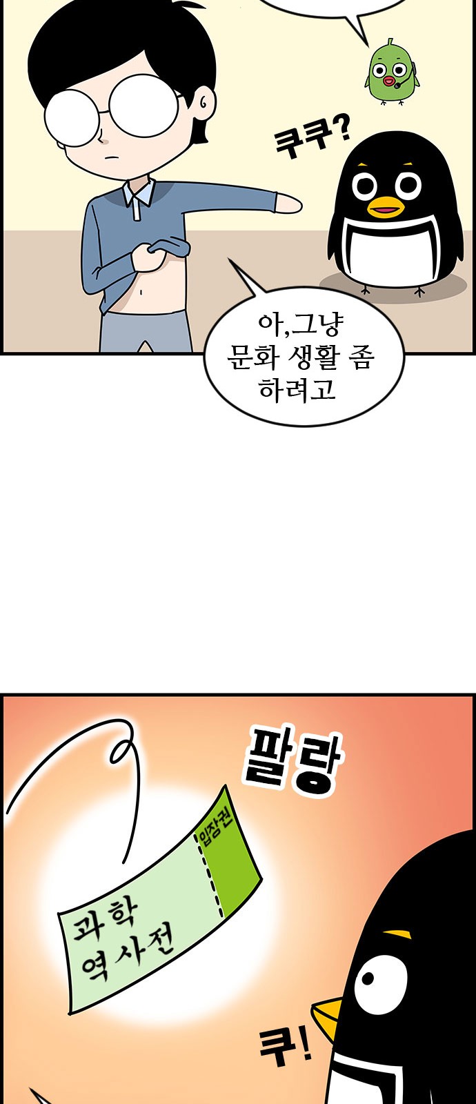 3 페이지