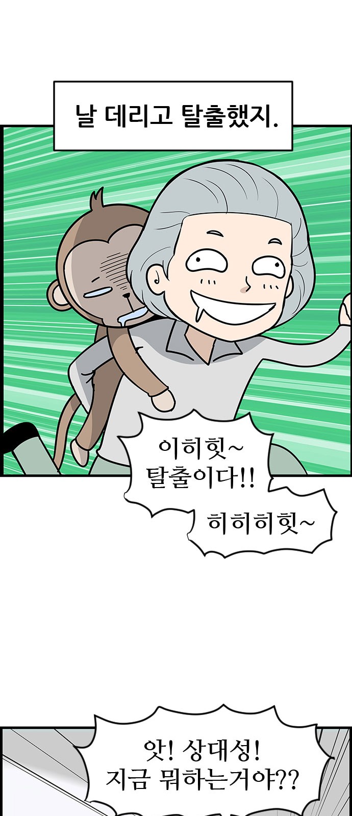 23 페이지