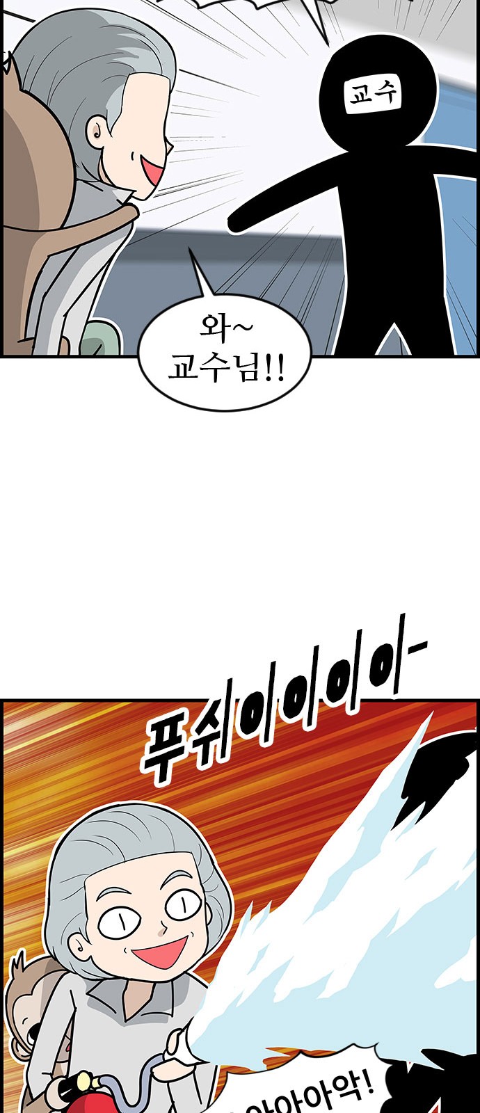 24 페이지