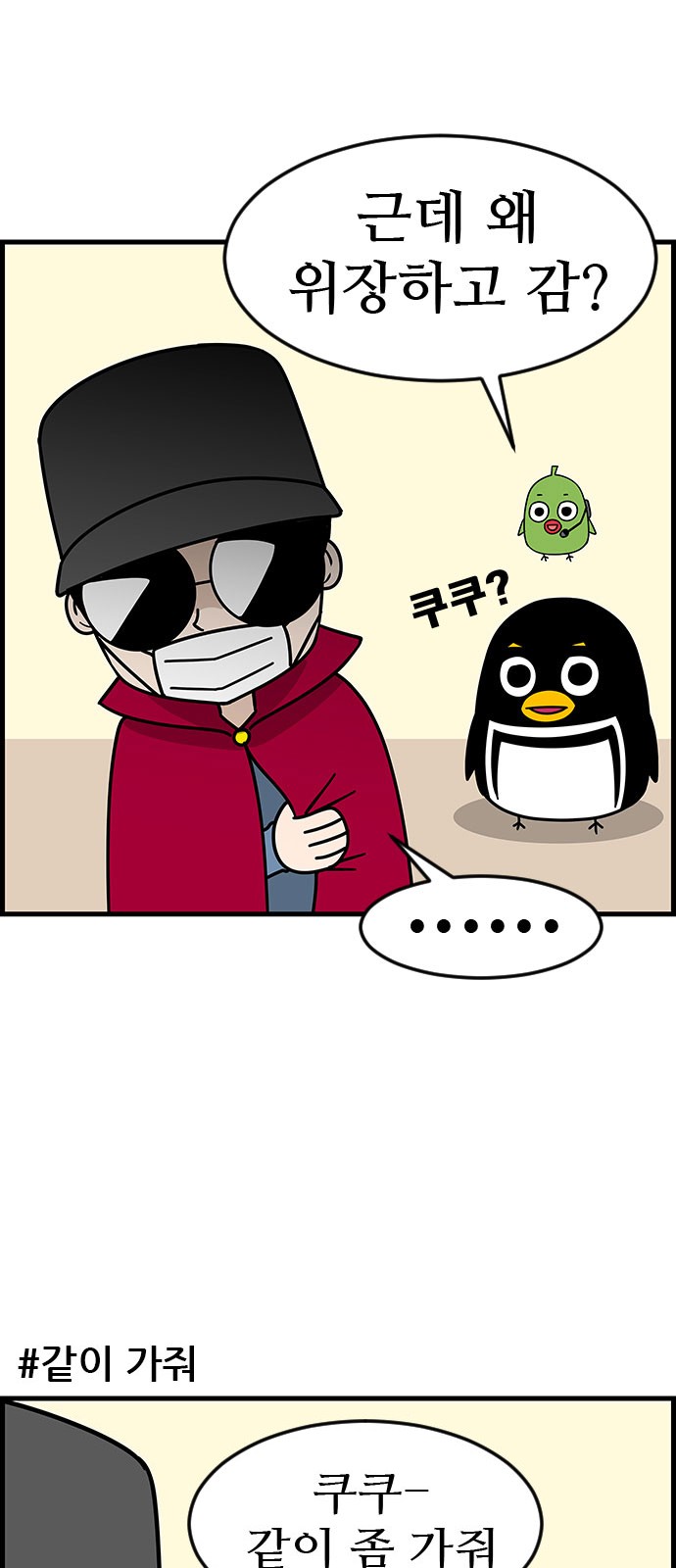 5 페이지