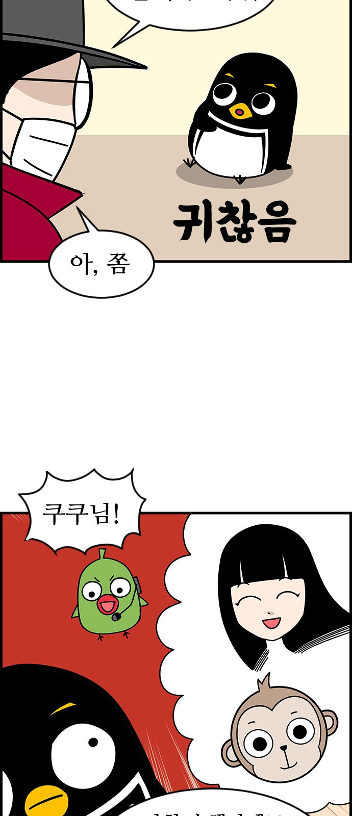 6 페이지