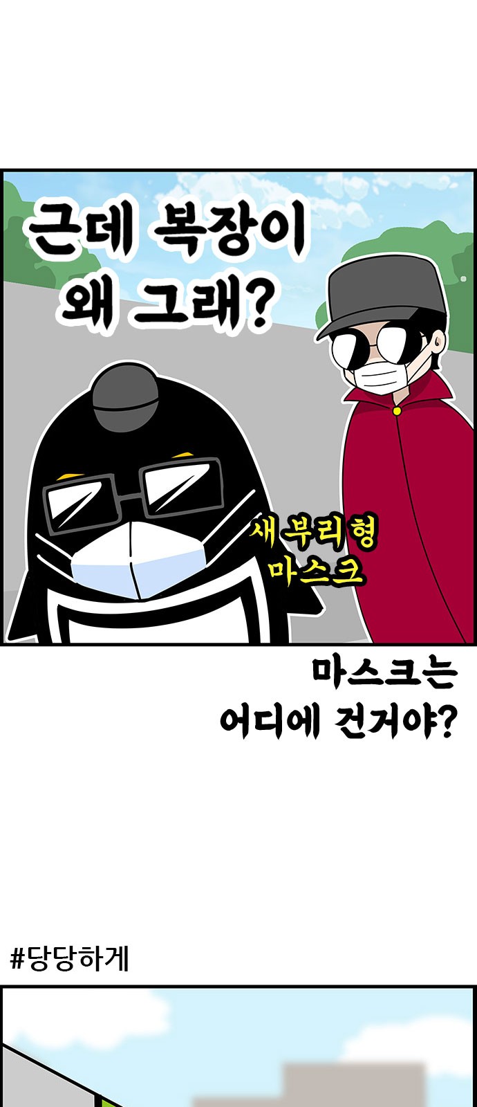 8 페이지
