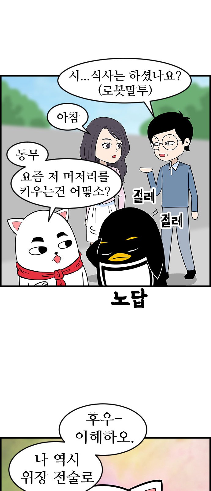 14 페이지