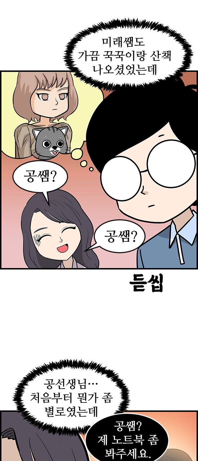 17 페이지