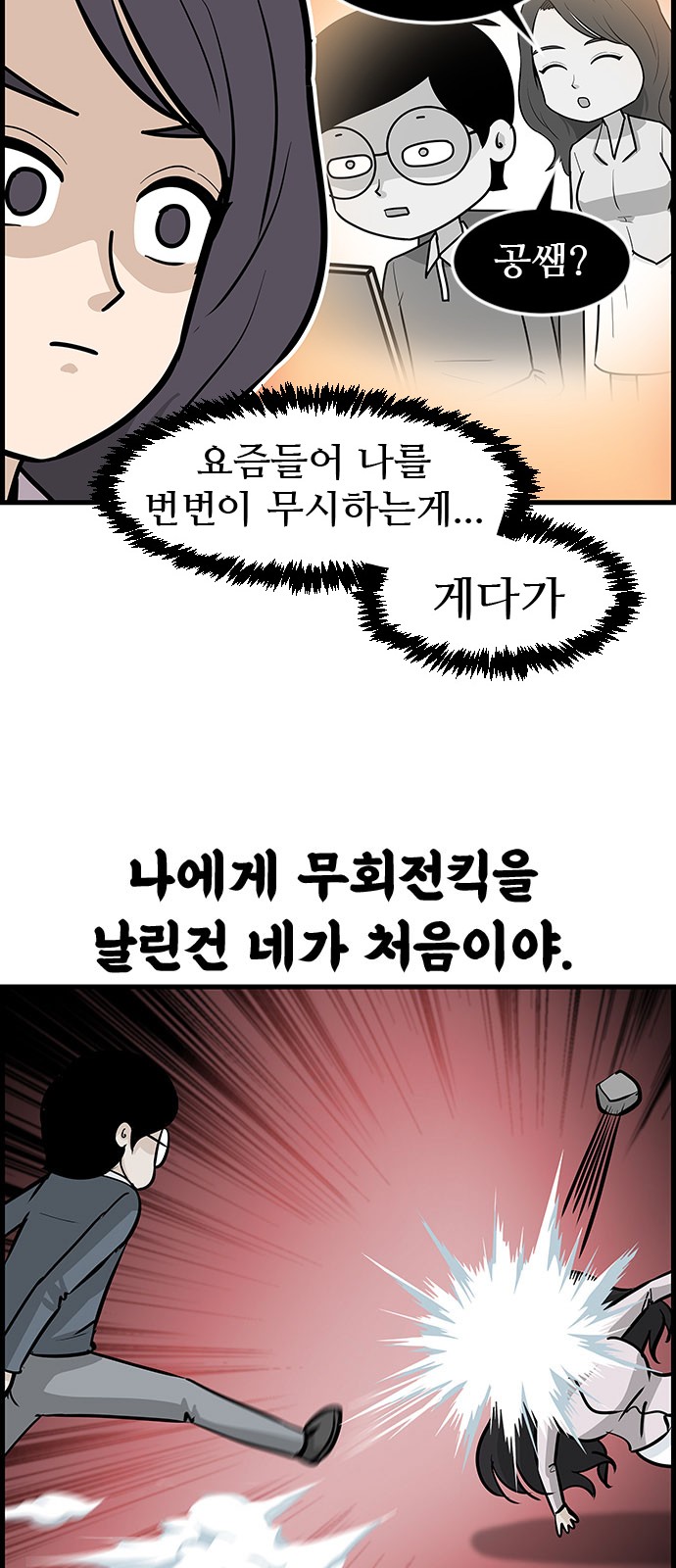 18 페이지