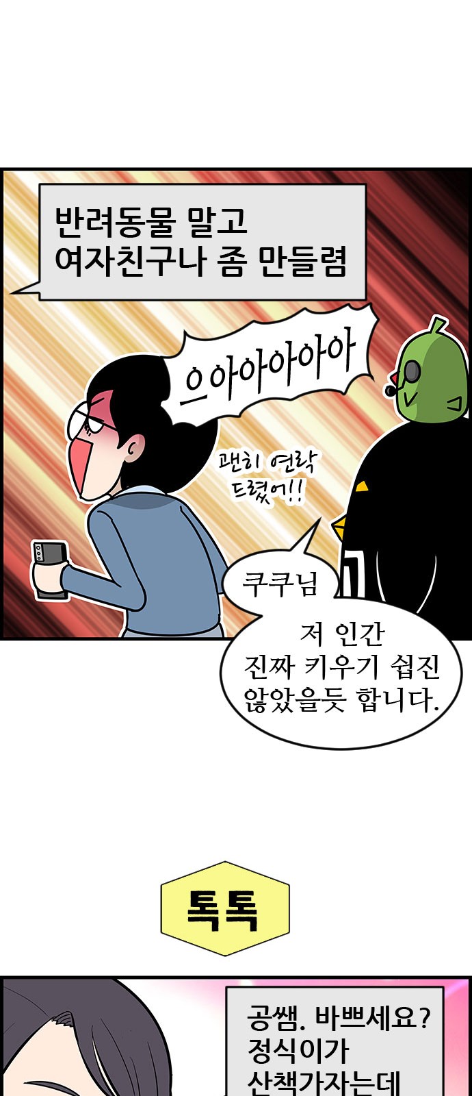 8 페이지