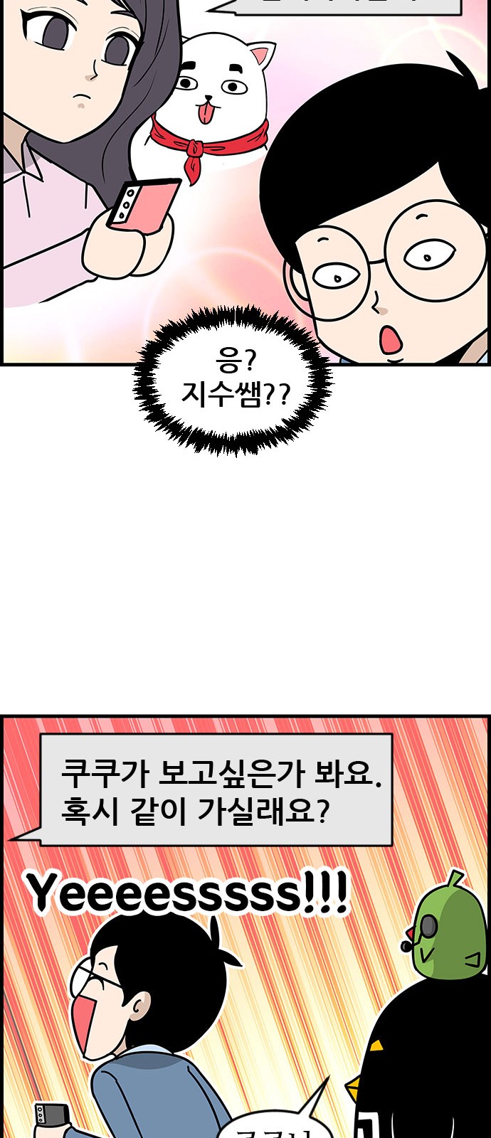 9 페이지