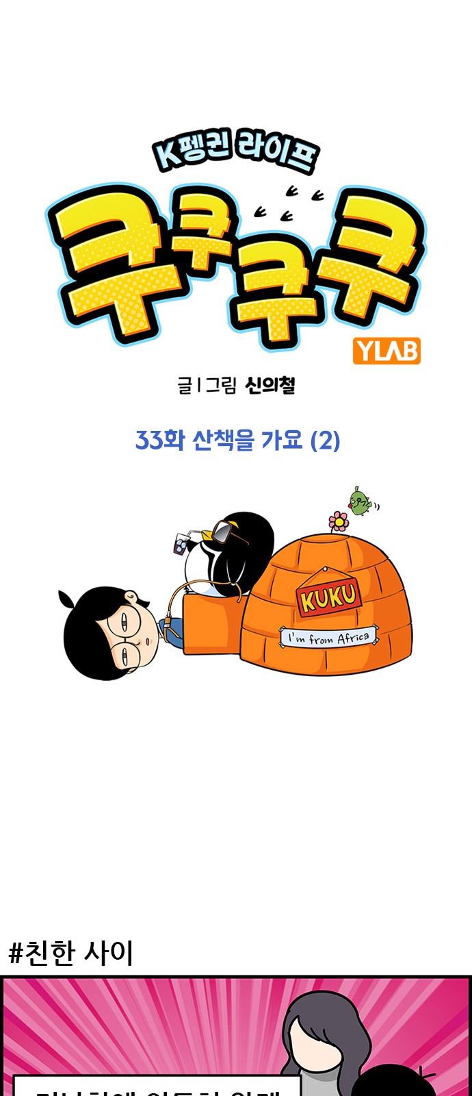 2 페이지