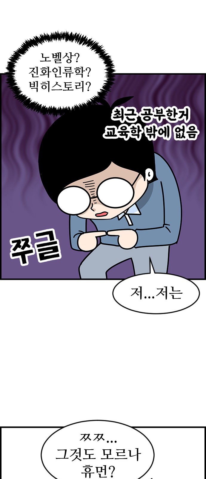 11 페이지