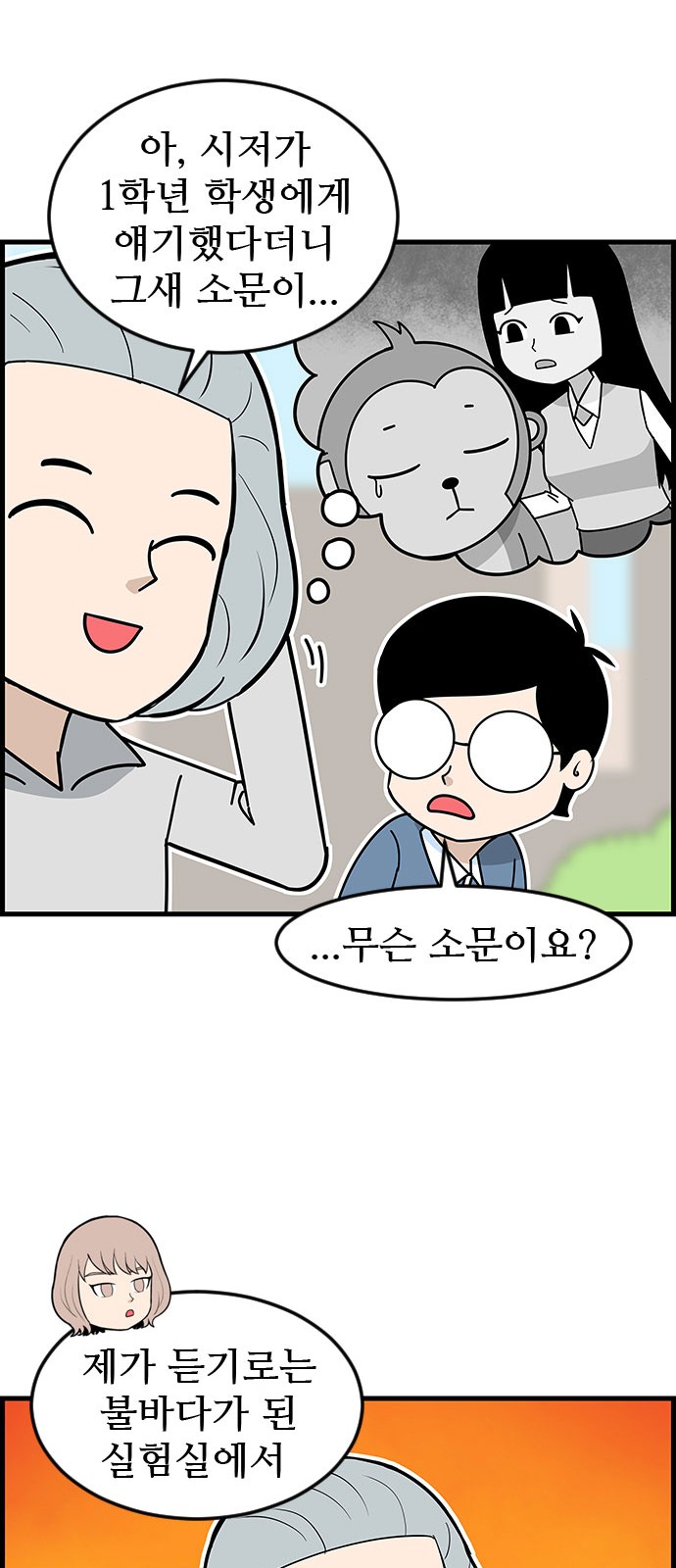 14 페이지