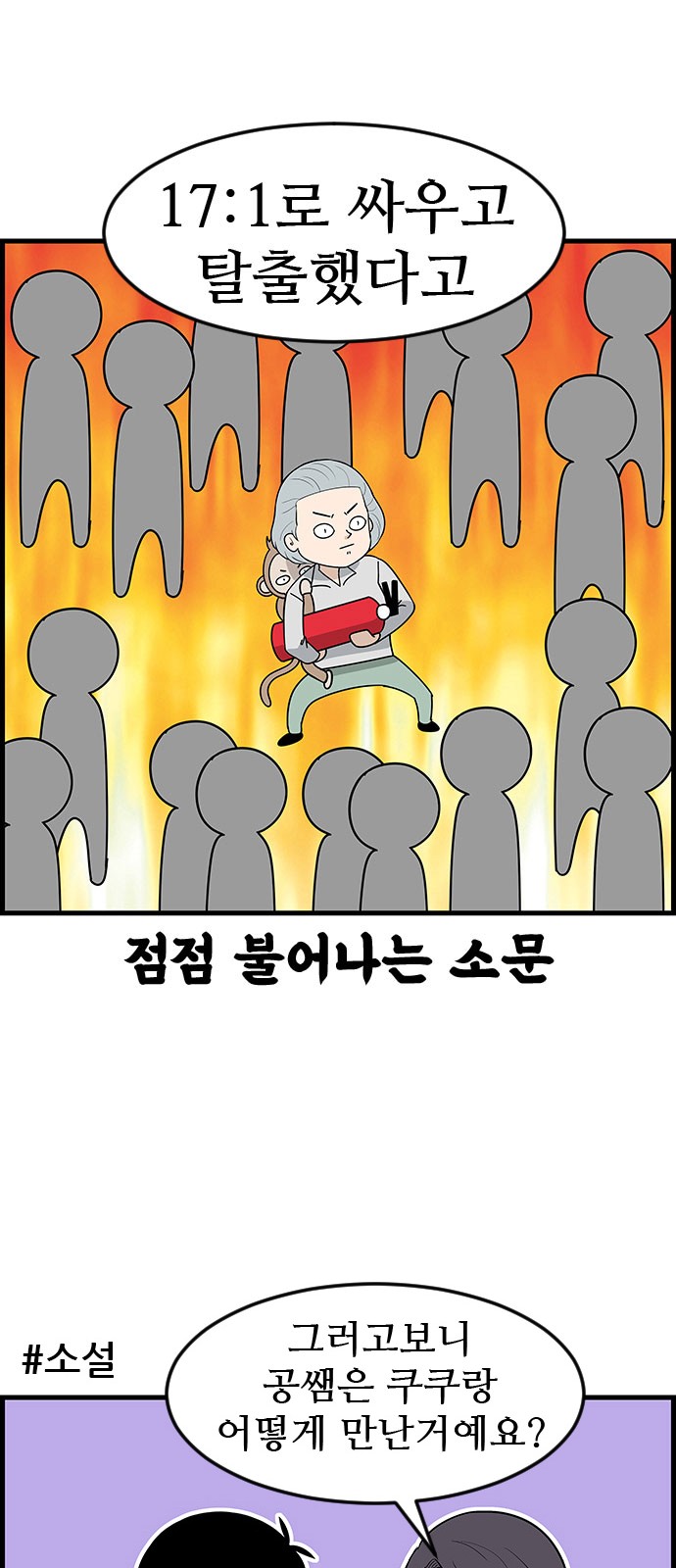 17 페이지