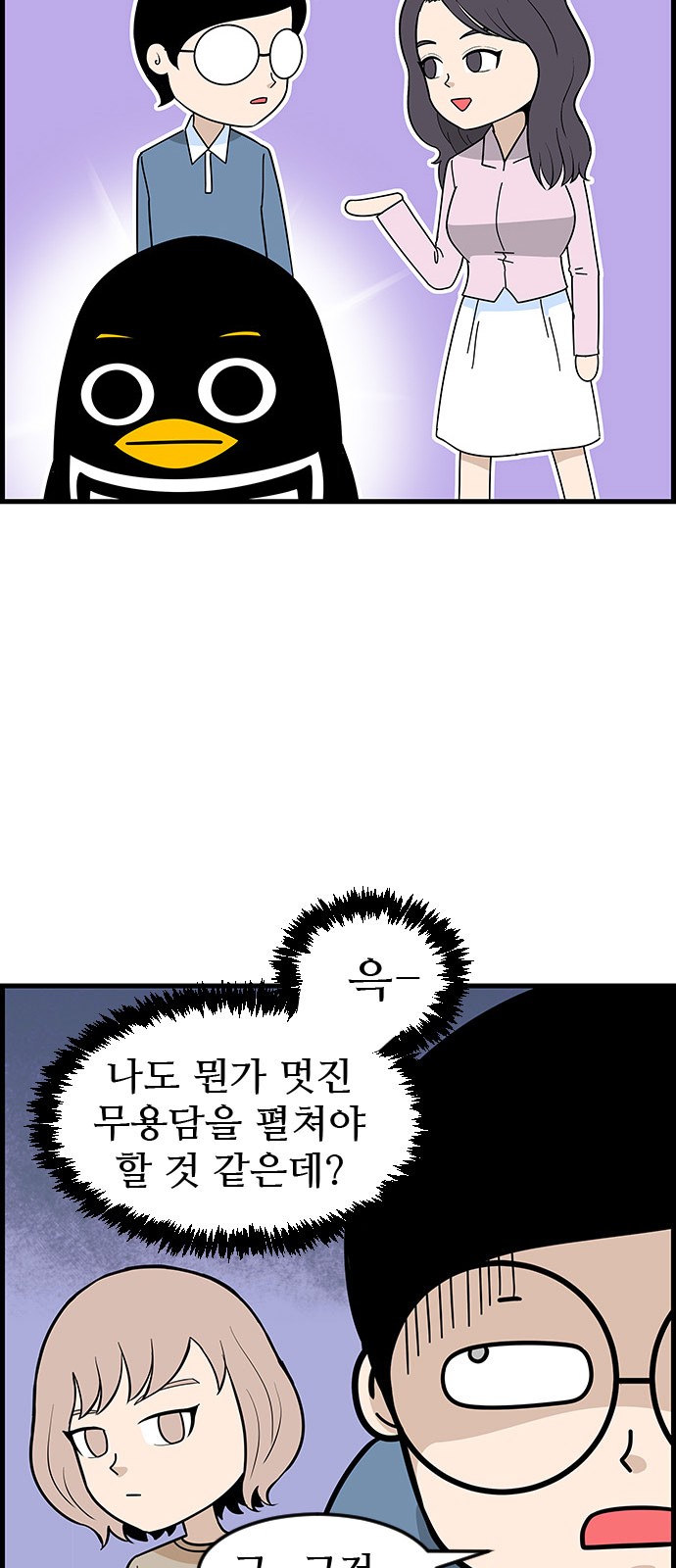 18 페이지