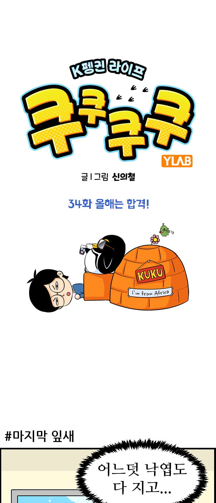 2 페이지