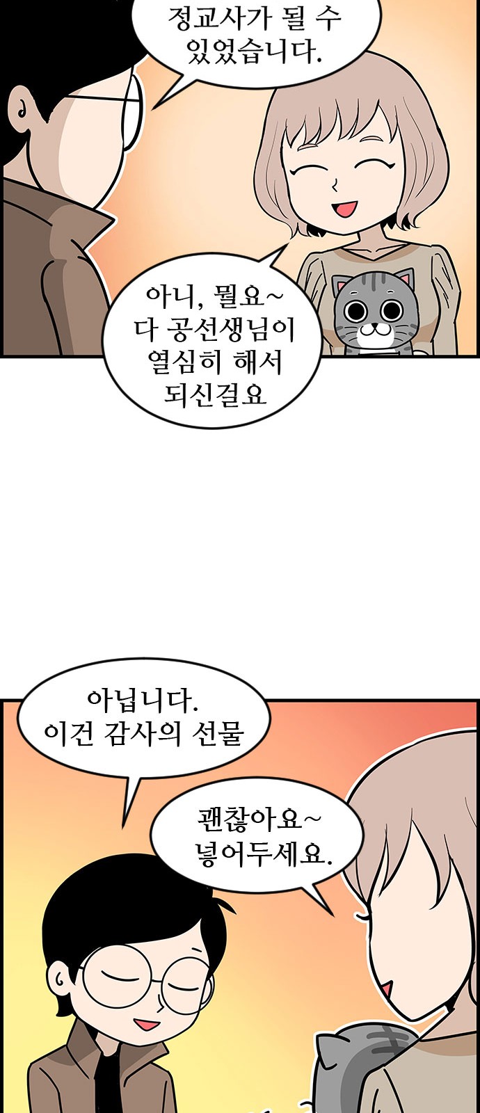 12 페이지
