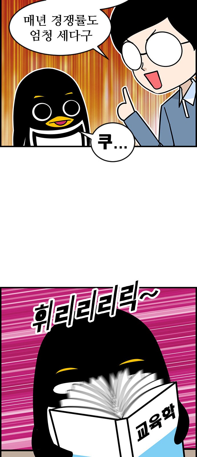 15 페이지