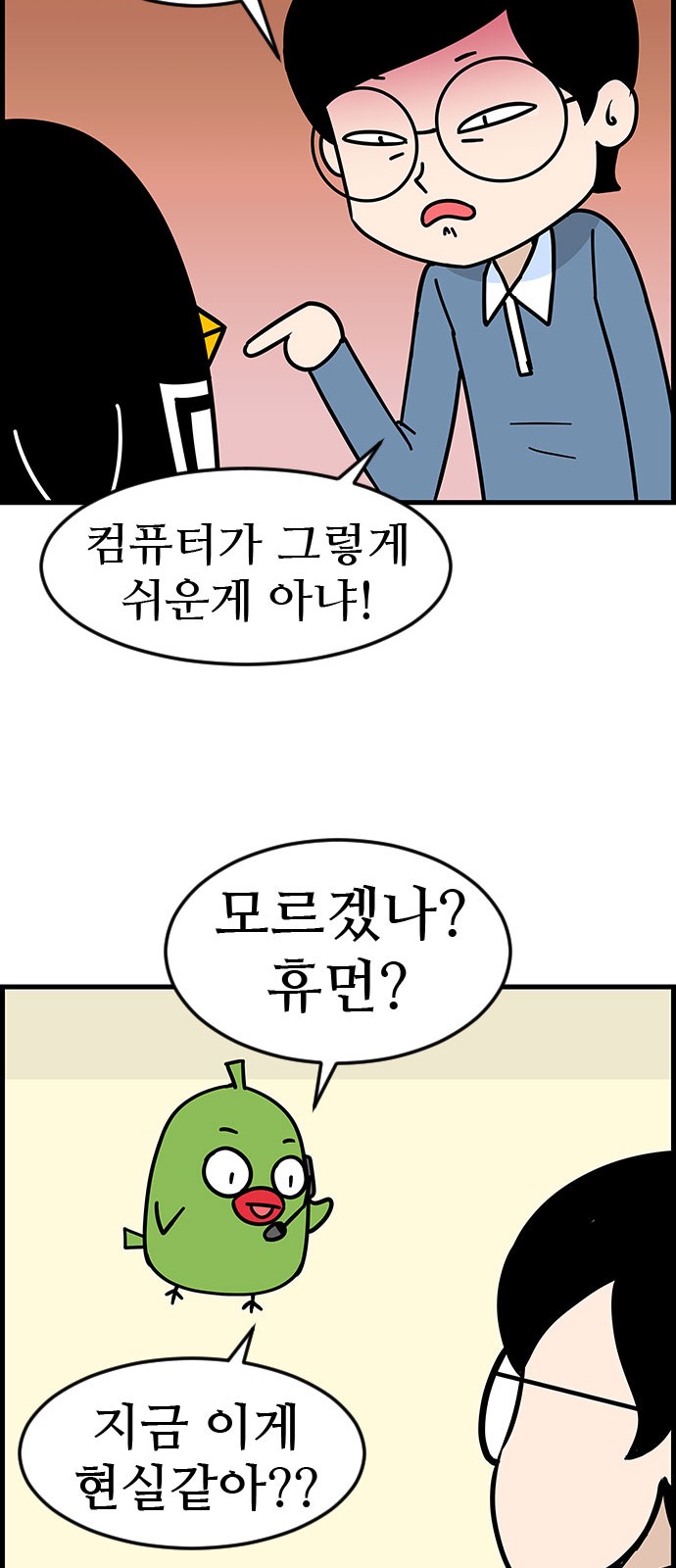 18 페이지