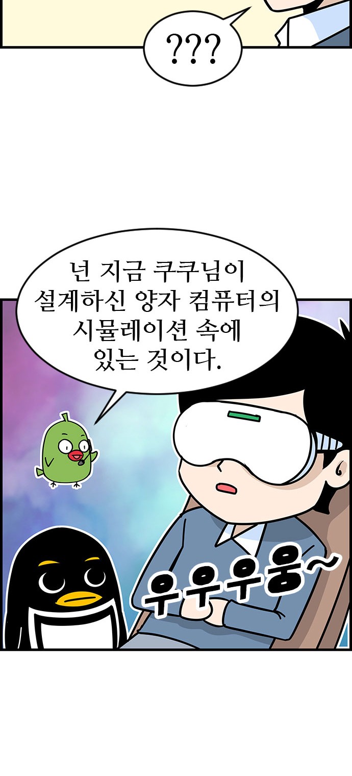 19 페이지