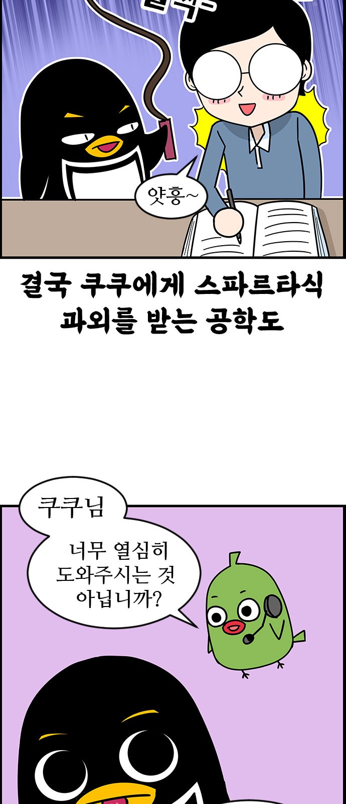 21 페이지