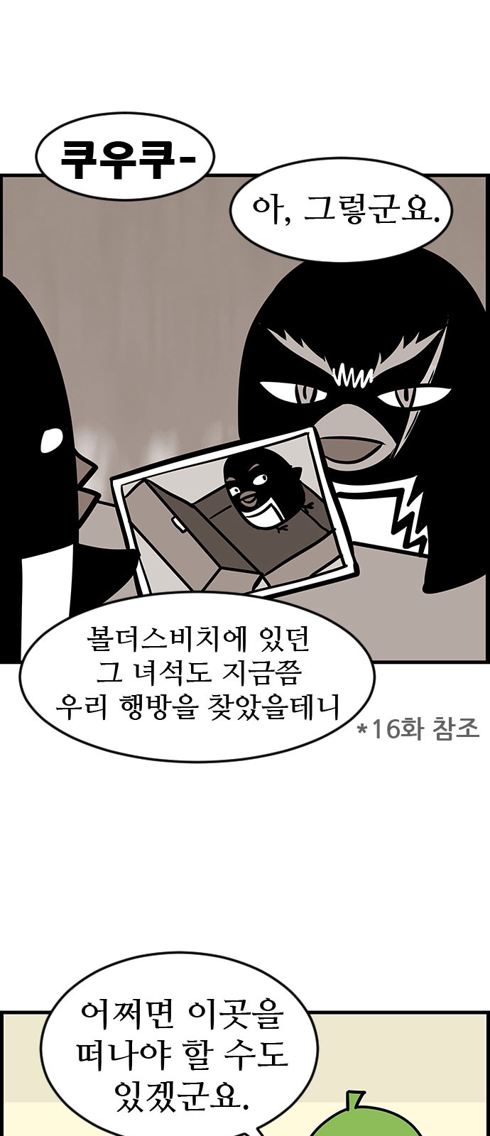 23 페이지