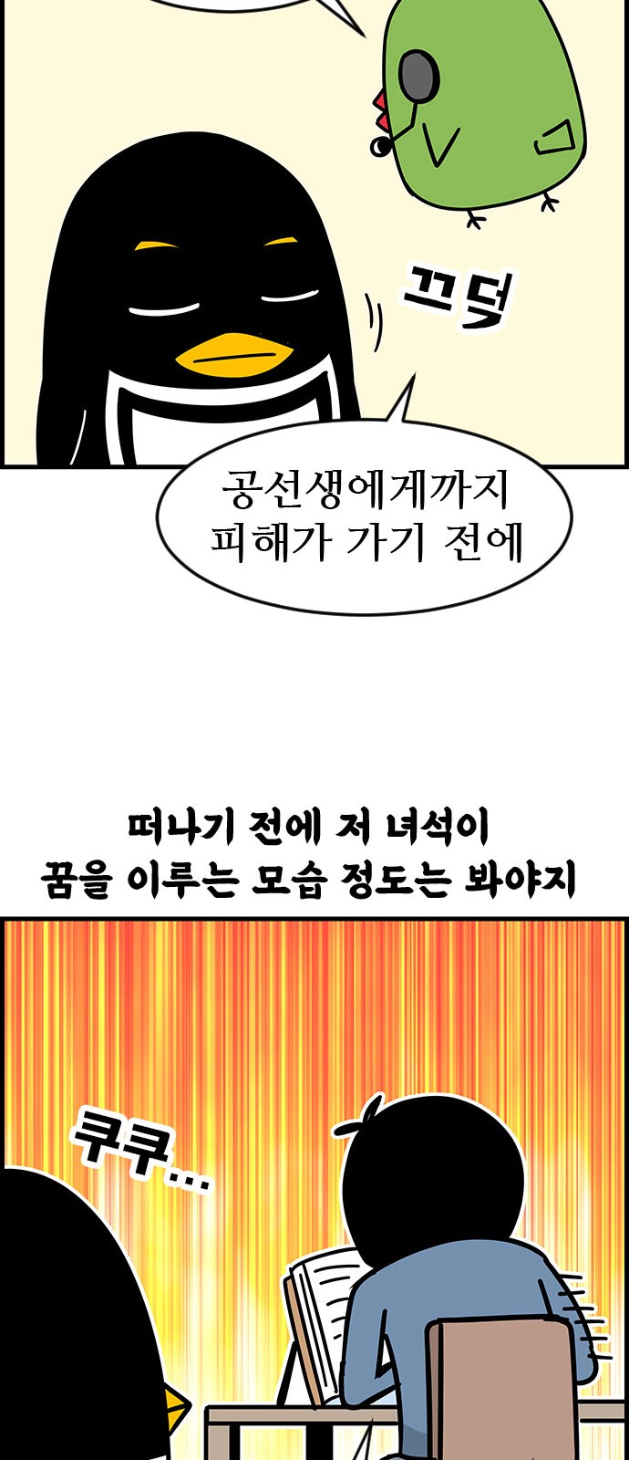 24 페이지