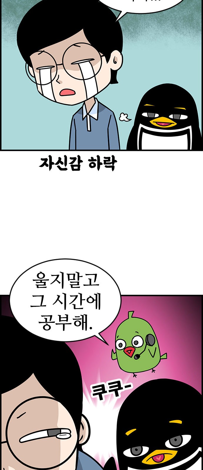 6 페이지
