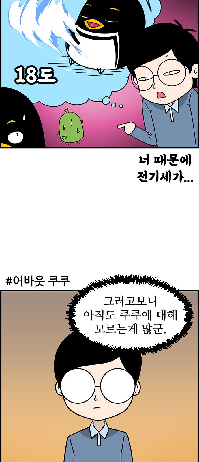 15 페이지
