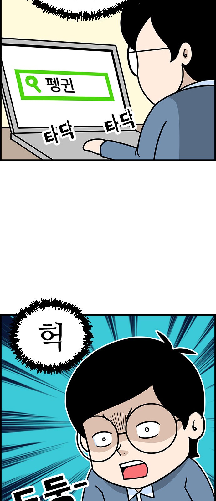 18 페이지
