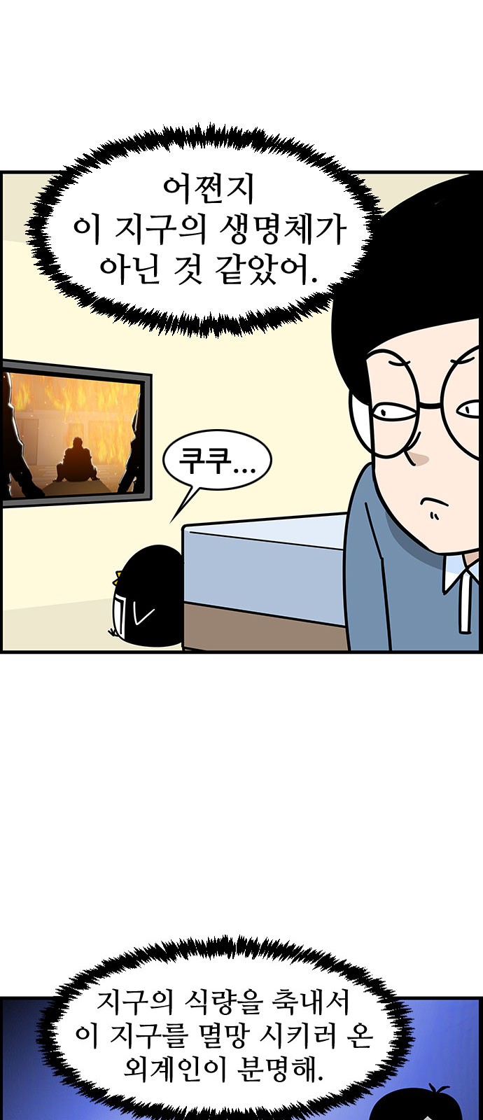 20 페이지